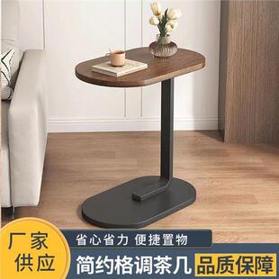 沙发边几客厅家用阳台茶桌置物架床头床边小茶几移动桌子边柜边桌