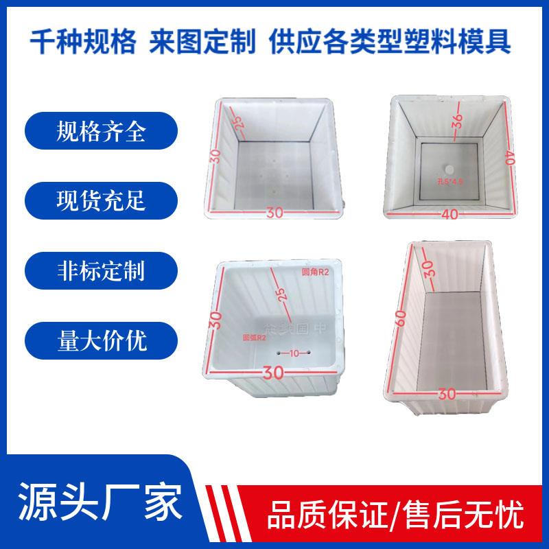 圆形方形水泥光伏墩塑料模具太阳能发电站基座石配重块底座基础墩
