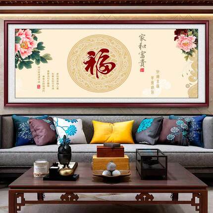 福字客厅挂画五福临门沙发背景墙装饰画新中式书房卧室百福图壁画