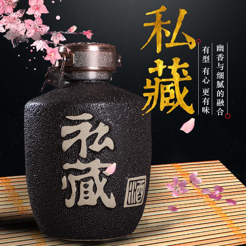 加厚私藏小酒瓶1斤2斤3斤5斤10斤陶瓷储装酿存空白酒坛子高档酒壶