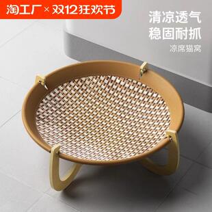 通用幼猫咪吊床吊篮小猫多层实木圆形编织 宠物行军床藤编猫窝四季