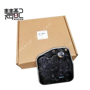 适配奇瑞E3瑞虎3X开瑞K50K60凯翼C3R自动挡变速箱阀体滤芯滤网416