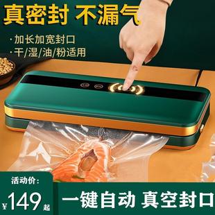 机小型家用智能密封熟食压缩袋塑封保鲜便携 抽真空封口机食品包装