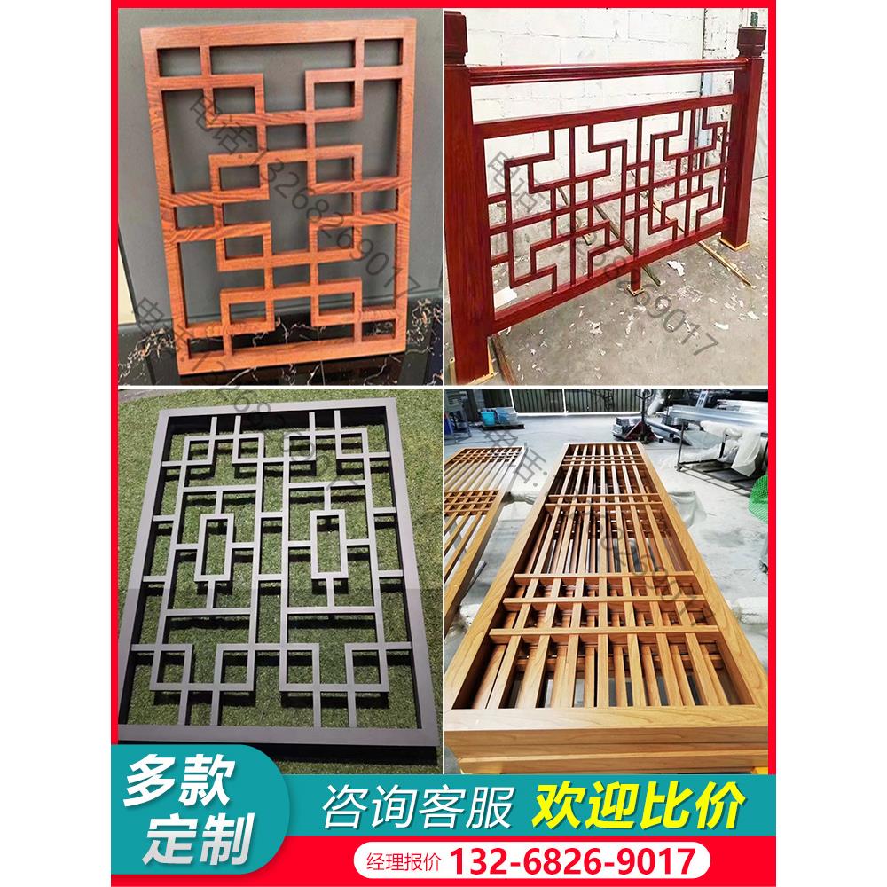 铝合金窗花格栅新中式仿古防盗网铝艺花格烤漆仿木纹隔断屏风定制