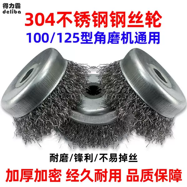 Товары от 家乡企业