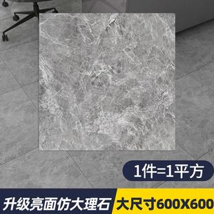 pvc自粘石塑地板贴家用墙贴耐磨防水客厅办公室加厚自粘地毯纹