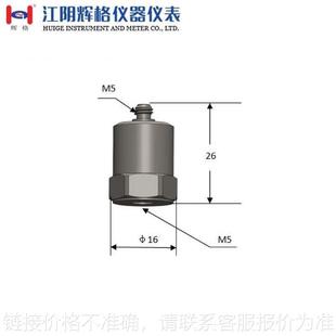 原装HG-A11D100压电式加速度振动传感器（PE）全国包邮