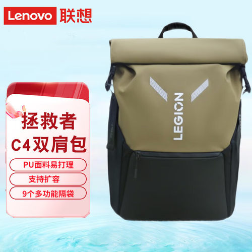 联想拯救者双肩包C4笔记本电脑包