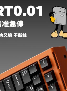 HOVEY WORKS ZENT75-HE磁轴键盘 铝合金RT磁轴电竞键盘 磁玉PRO