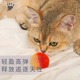 猫咪玩球逗猫球静音具毛球猫玩具互动自嗨32360闷宠解物玩具