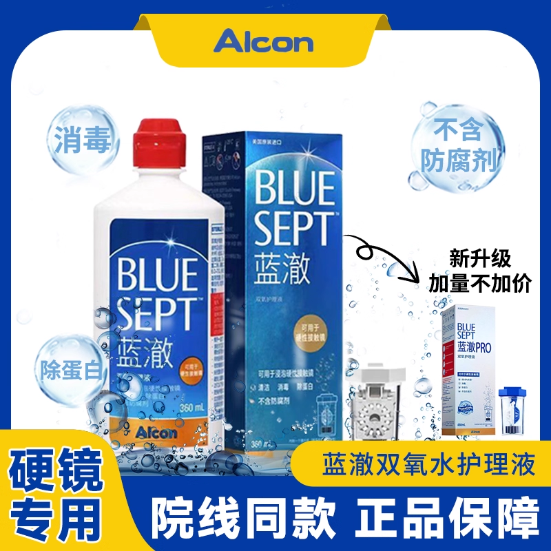 新店开业 优惠促销