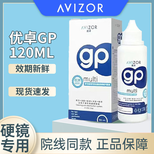 新店开业 优惠促销