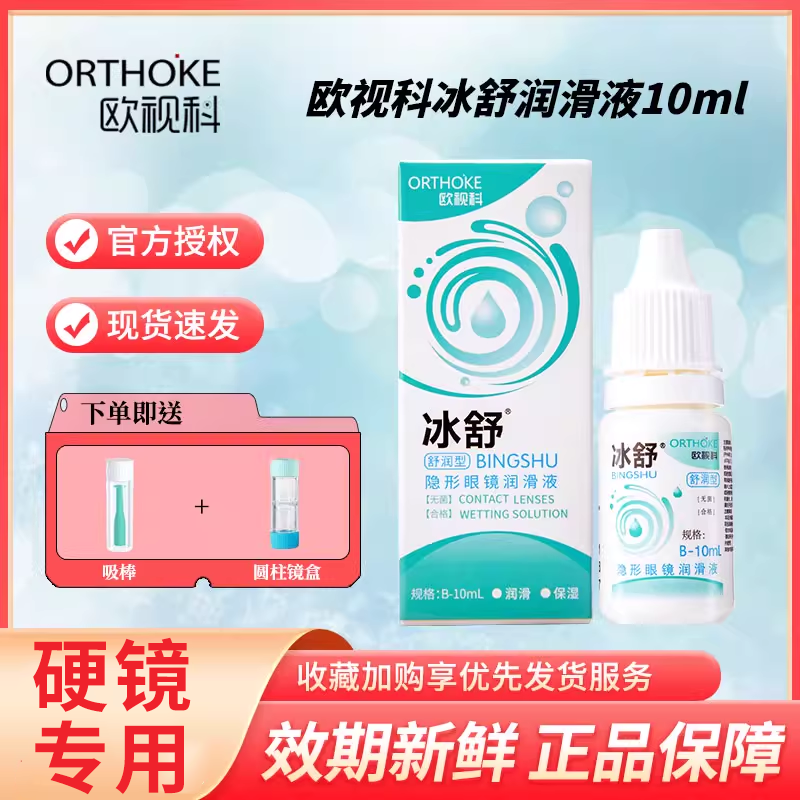 新店开业 优惠促销