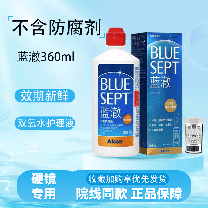 新店开业 优惠促销