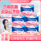 护舒宝云感棉贴身卫生巾量多284mm日用夜用透气防漏姨妈巾女正品