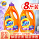 汰渍洗衣液8斤薰衣草持久留香除菌除螨家用洁净整箱官方正品 店