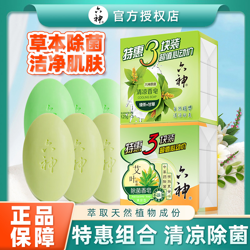 ڲ125g յ3 8.9Ԫ