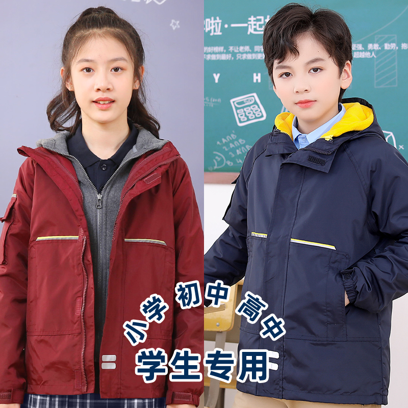 亚伯达季冲锋衣三合一校服同款