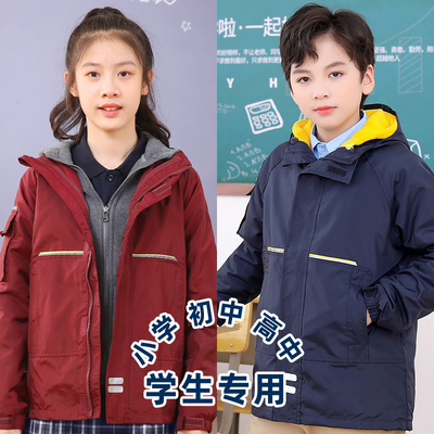 亚伯达季冲锋衣三合一校服同款