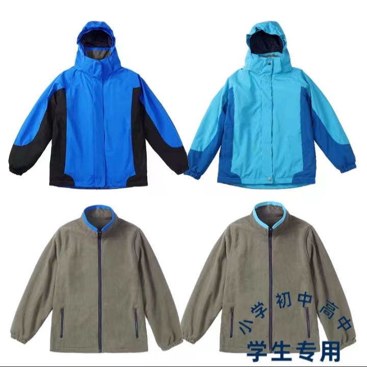 亚伯达冬季校服男女童冲锋衣