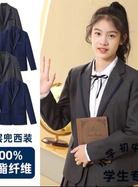 春秋季男女童两层兜西装