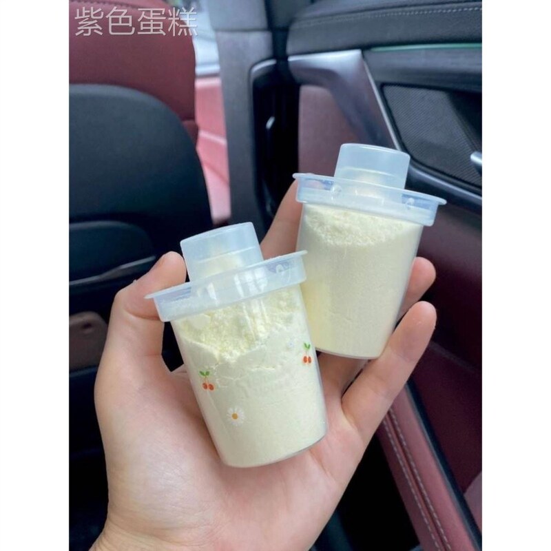 宝宝奶粉分装盒外出奶粉收纳盒小容量奶粉储存罐便携奶粉储存瓶子