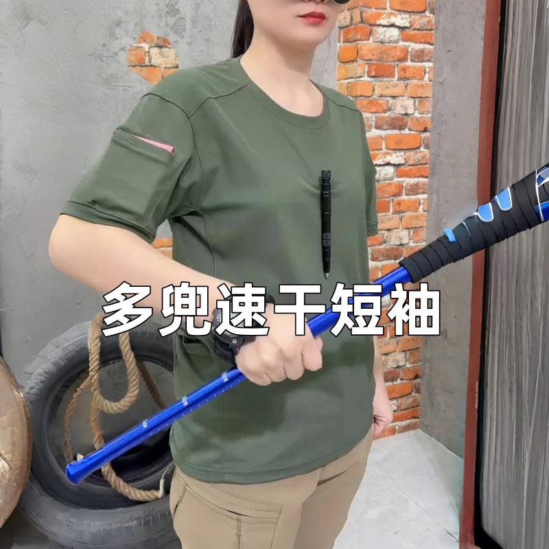 多口袋速干T恤科技面料春夏户外运动圆领短袖半袖衣男体能训练服