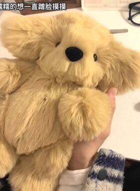 手工diy小金毛玩偶手作材料包半成品套装自制缝制小狗可录音玩具