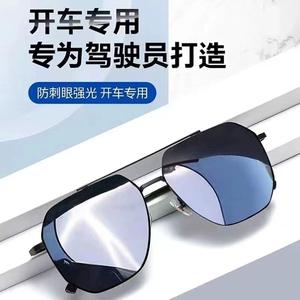 近视墨镜男士有度数太阳镜女潮司机驾驶开车方框眼镜防紫外线7116