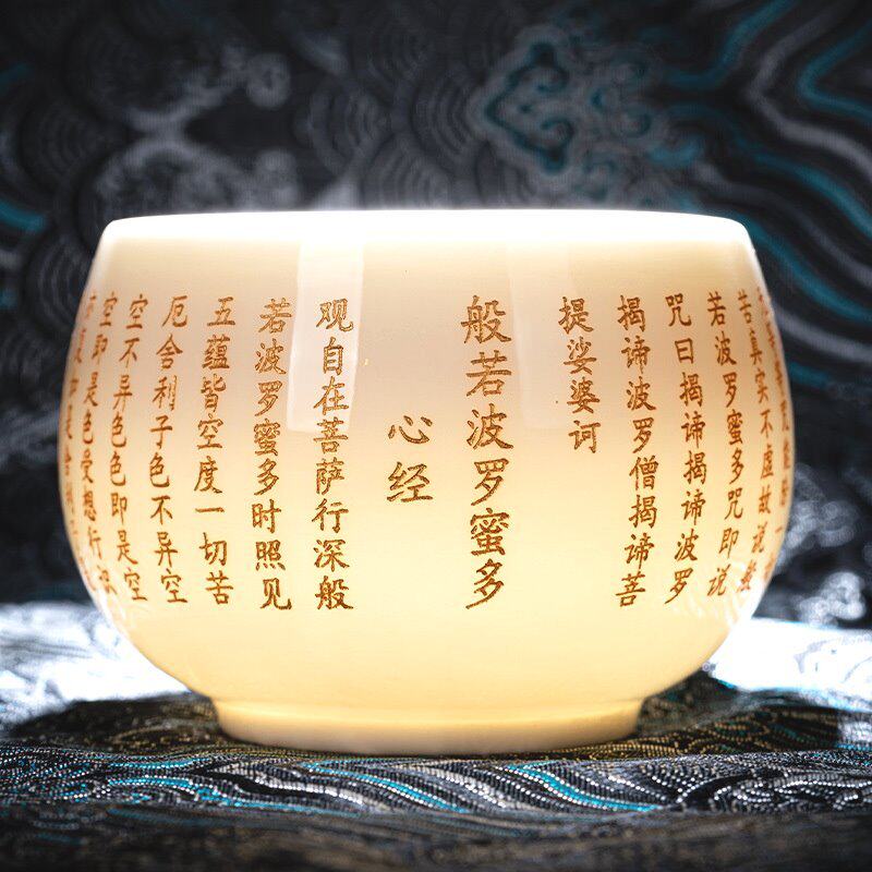 菩提心经茶杯个人专用高档羊脂玉主人杯送礼功夫茶品茗杯礼品定制