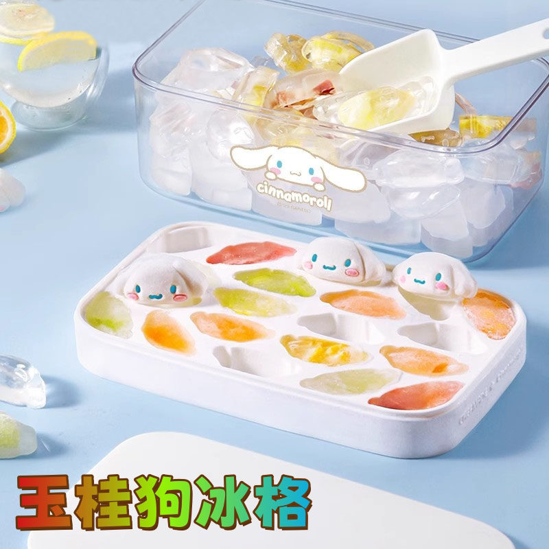 玉桂狗冰块模具冰格食品级硅胶制冰可爱冰块烘焙自制果冻盒