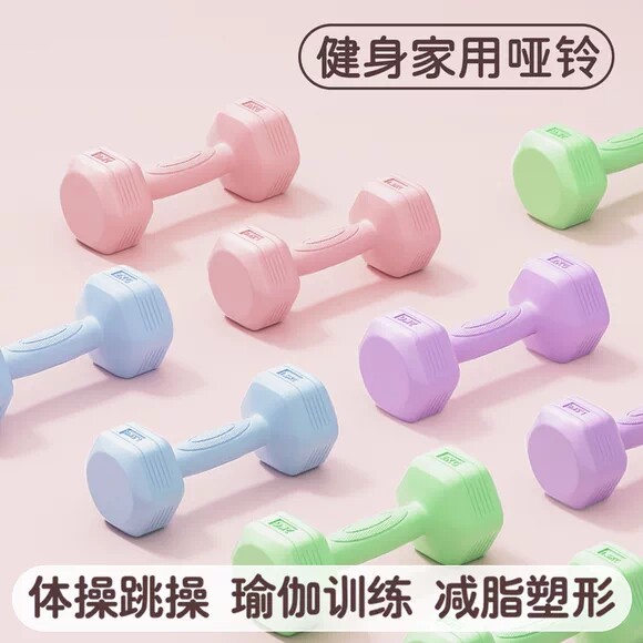 哑铃女士健身家用器材女生小哑铃2kg瑜伽壶铃杠铃青少年臂肌训练