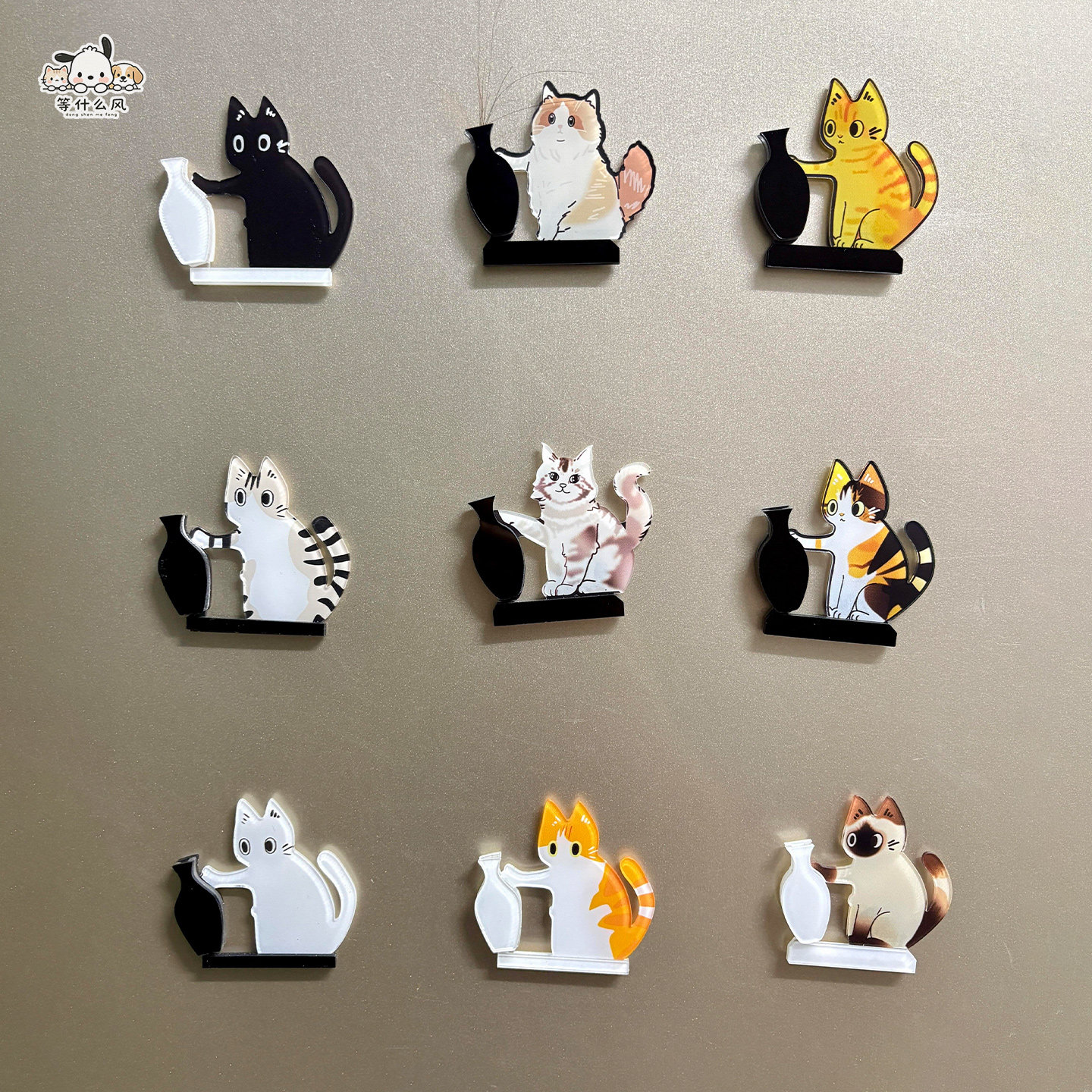 猫胡须收纳冰箱贴可爱小猫推瓶子猫咪胡子磁吸冰箱贴收集摆件礼物