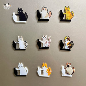 猫胡须收纳冰箱贴可爱小猫推瓶子猫咪胡子磁吸冰箱贴收集摆件礼物