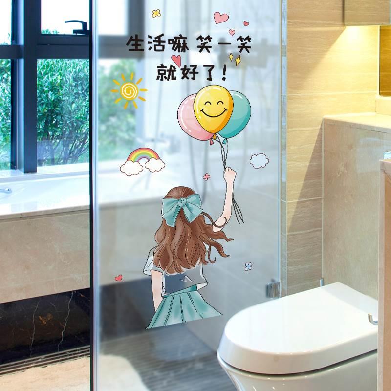 卫生间贴纸防水墙贴画墙壁遮丑装饰玻璃门贴浴室自粘3d立体瓷砖贴图片