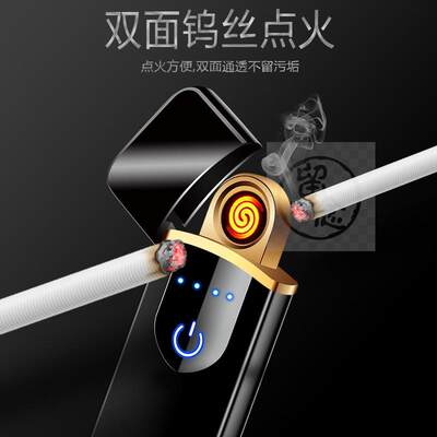 推荐。USB rechargeable lighter ultra thin windproof electron