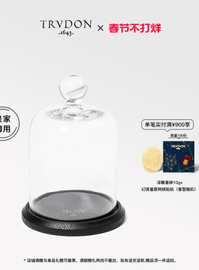 【新年礼物】TRUDON楚敦香薰蜡烛盖玻璃罩烛芯修正工具 配件