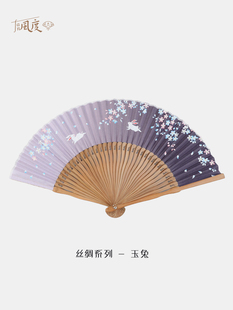 Fan风度玉兔折扇丝绸全竹古风国风文创送礼折叠扇子苏扇定制新款