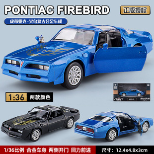 正版庞蒂亚克火鸟1:36复古合金跑车模型桌面摆件礼品回力玩具车