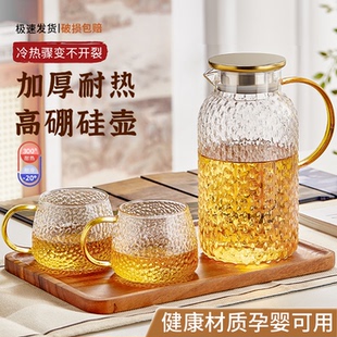 冷水壶凉水壶耐高温家用大容量泡茶壶凉水杯瓶高硼硅玻璃水壶套装