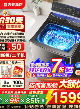 小天鹅水魔方波轮洗衣机小乌梅2.0全自动10KG直驱防缠绕TB10VE20D