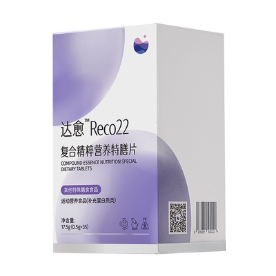 达愈reco22生孕力调理特殊膳食