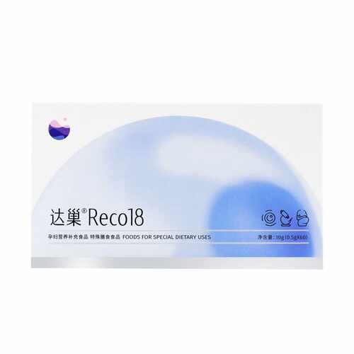 达巢reco18营养素顺丰发货