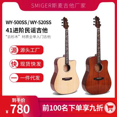 全单41寸民谣吉他亮光镶花木吉他guitar外贸 可