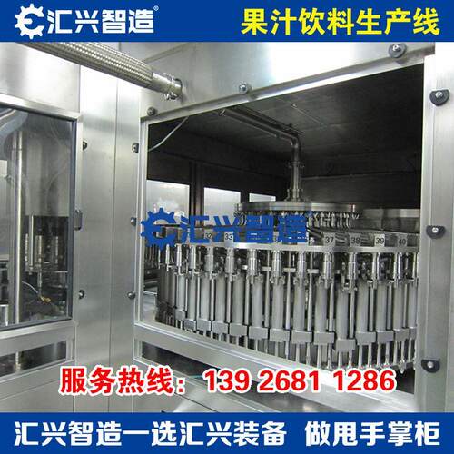 汇利兴全自动系统饮料食品非标传输带车间生产线流水线装配线设备