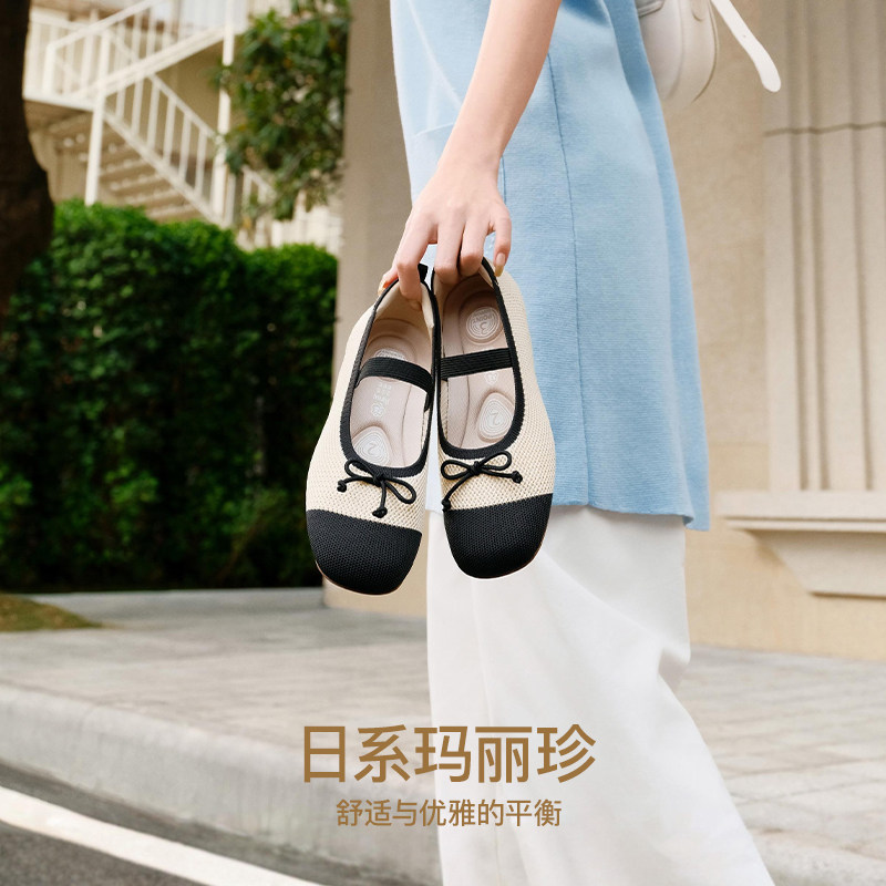 Pansy盼喜日本女鞋芭蕾风玛丽珍鞋舒适显脚小浅口单鞋2026春新款