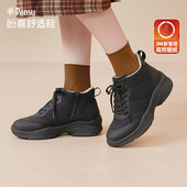 冬季 Pansy盼喜日本女鞋 运动休闲户外轻便舒适防滑防水高帮保暖鞋