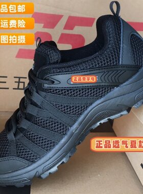 3515正品新式体能作训鞋男女夏款