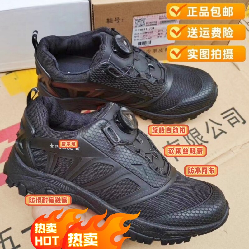 3515正品战术训练鞋旋转扣作训鞋春秋防滑越野跑鞋新款运动男鞋