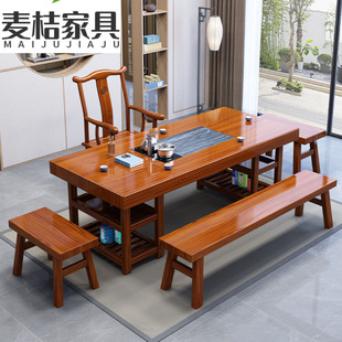 实木茶台大板茶桌椅组合办公室客厅家用茶几具一体一整套泡茶桌子